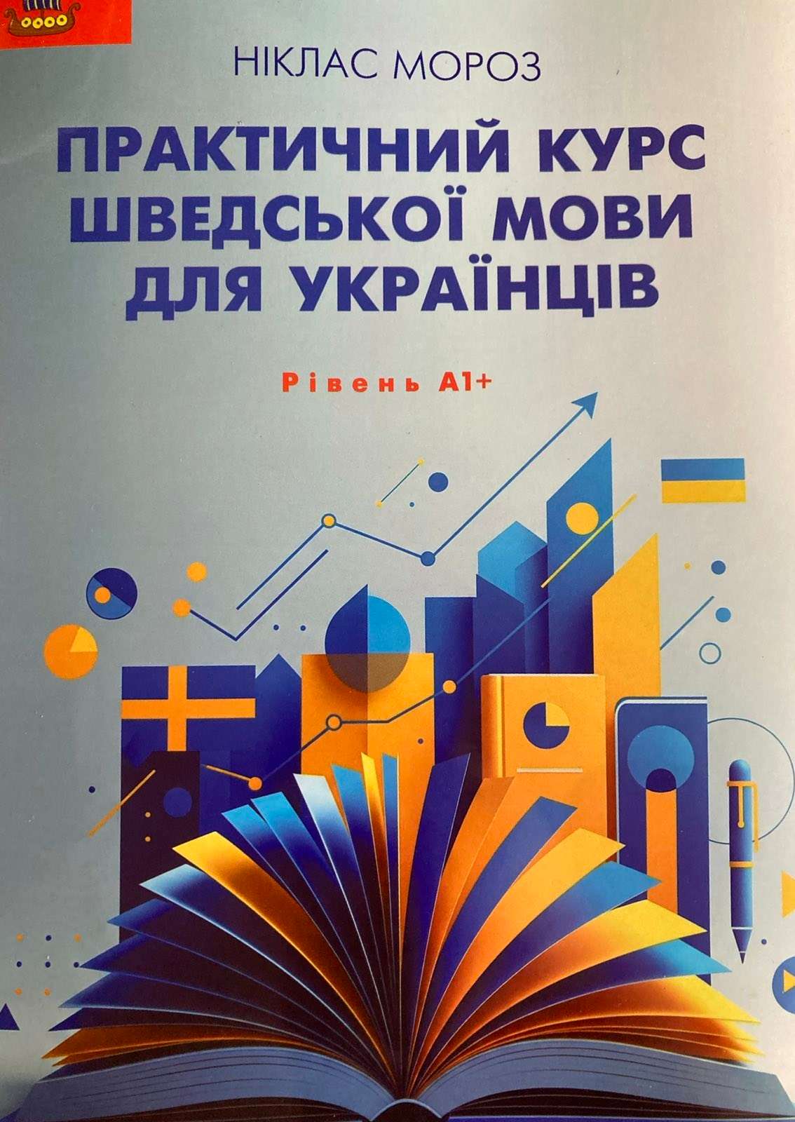 Мініатюра 2