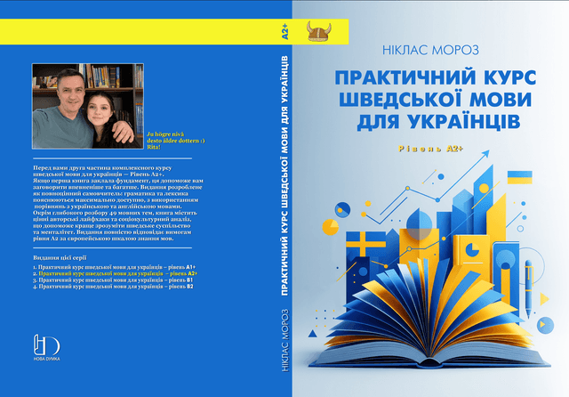 Книга "Практичний курс шведської мови для українців. Рівень А2+",