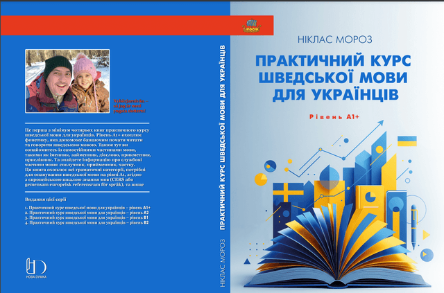 Практичний курс шведської мови для українців
